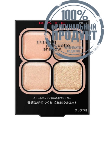 Popping Silhouette Shadow 3.6 g