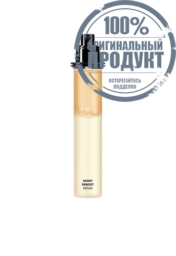 Pure Shots Night Reboot Serum 50 mL - 100% оригинал Pure Shots Night Reboot Serum 50 mL - 100% оригинал