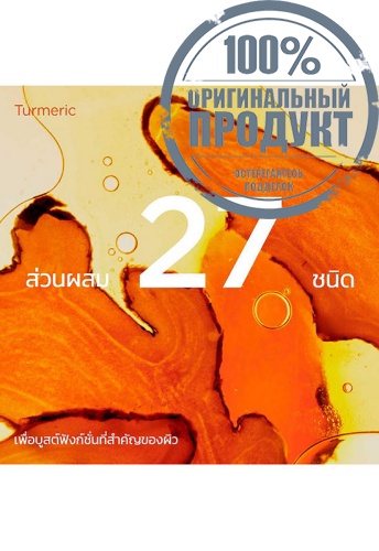 Double Serum Light Texture 50 mL - 100% оригинал фото 3 Double Serum Light Texture 50 mL - 100% оригинал фото 3