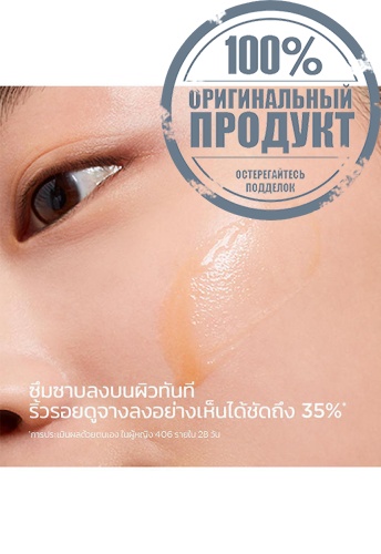 Double Serum Light Texture 50 mL - 100% оригинал фото 5 Double Serum Light Texture 50 mL - 100% оригинал фото 5