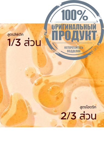 Double Serum Light Texture 50 mL - 100% оригинал фото 6 Double Serum Light Texture 50 mL - 100% оригинал фото 6