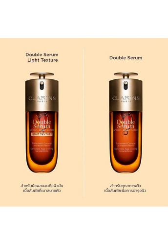 Double Serum Light Texture 50 mL - 100% оригинал фото 7 Double Serum Light Texture 50 mL - 100% оригинал фото 7