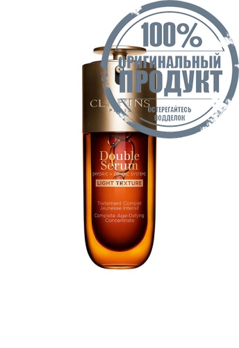 Double Serum Light Texture 50 mL - 100% оригинал Double Serum Light Texture 50 mL - 100% оригинал