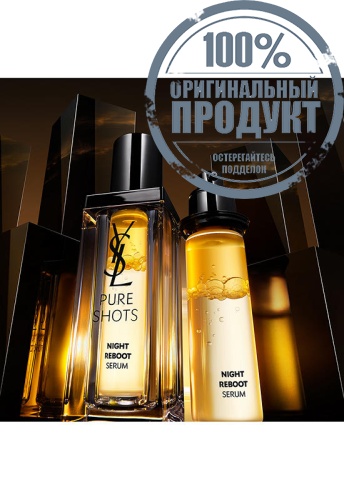 Pure Shots Night Reboot Serum 30 mL - 100% оригинал фото 3 Pure Shots Night Reboot Serum 30 mL - 100% оригинал фото 3