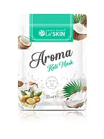 AROMA LAVENDER MASK 25 ML - 100% оригинал
