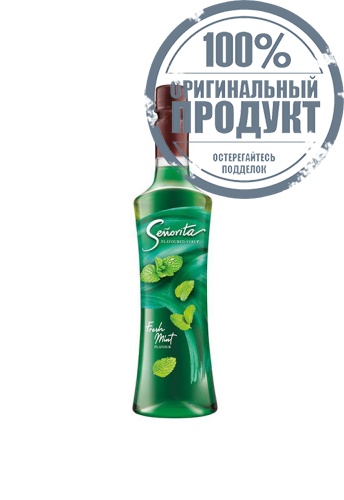 Flavoured Syrup - 100% оригинал Flavoured Syrup - 100% оригинал
