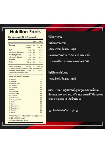 Whey Protein 920g-Chocolate - 100% оригинал фото 2