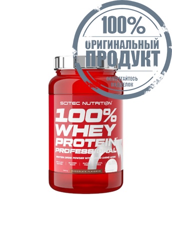 Whey Protein 920g-Chocolate - 100% оригинал