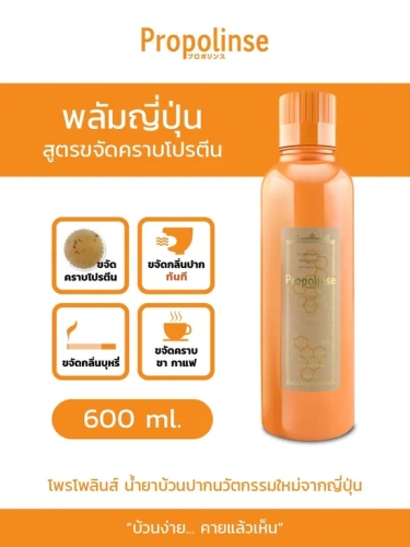 Mouthwash - 100% оригинал фото 2