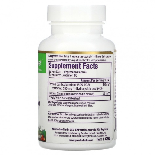 Paradise Herbs, гарциния, 60 вегетарианских капсул фото 2