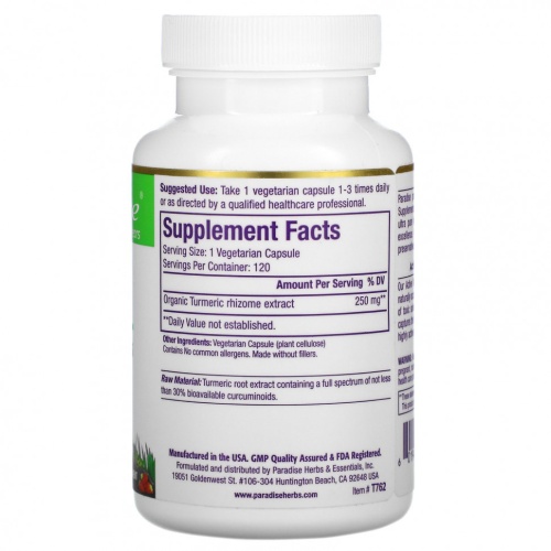 Paradise Herbs, куркума, 120 вегетарианских капсул фото 2