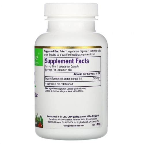 Paradise Herbs, Куркума, 180 вегетарианских капсул фото 2