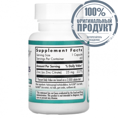 Nutricology, цитрат цинка, 25, 60 вегетарианских капсул фото 2 Nutricology, цитрат цинка, 25, 60 вегетарианских капсул фото 2