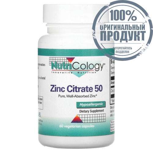 Nutricology, Цитрат цинка 50, 60 вегетарианских капсул Nutricology, Цитрат цинка 50, 60 вегетарианских капсул