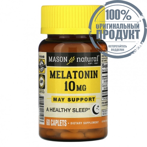 Mason Natural, Мелатонин, 10 мг, 60 капсул