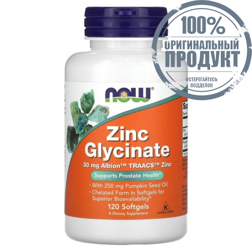 NOW Foods, глицинат цинка, 120 капсул