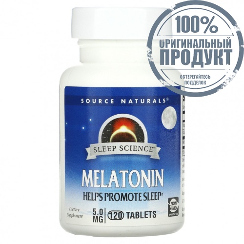 Source Naturals, Мелатонин, 5 мг, 120 таблеток