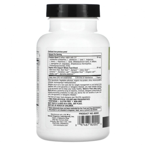 NaturesPlus, KetoLiving, ежедневные мульти, 90 капсул фото 3