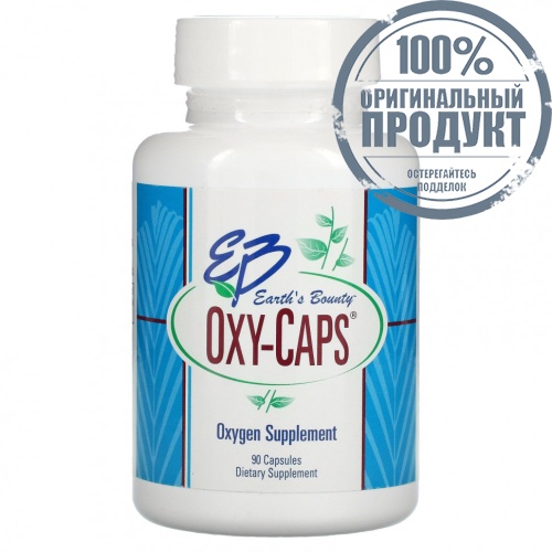 Earth's Bounty, Oxy-Caps, 90 капсул