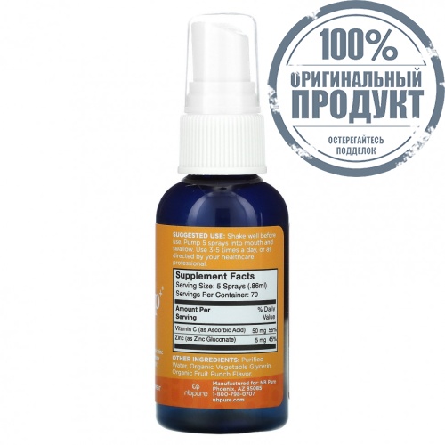 NB Pure, Zinc Up+, 2 жидких унции фото 2 NB Pure, Zinc Up+, 2 жидких унции фото 2