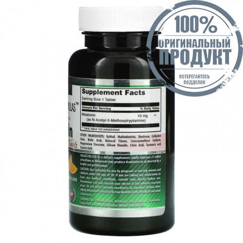Amazing Nutrition, Мелатонин, цитрусовые, 10 мг, 120 таблеток фото 2