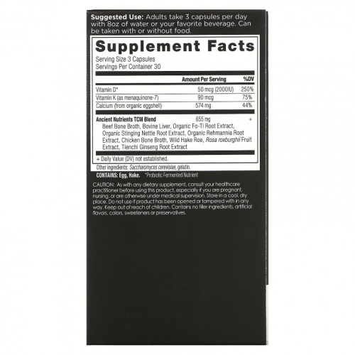 Dr. Axe / Ancient Nutrition, Кальций, 90 капсул фото 2