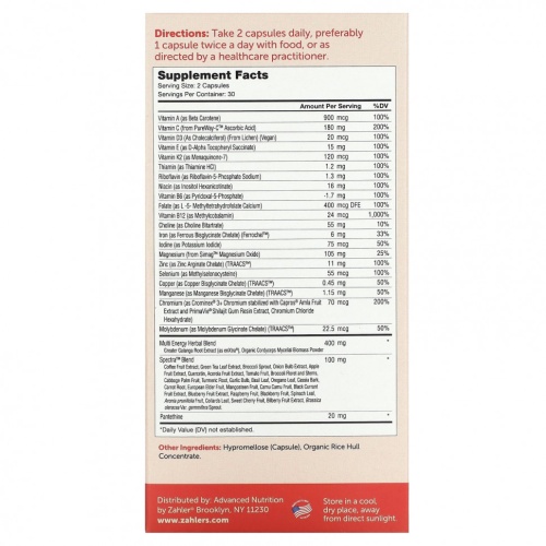 Zahler, Мультивитамины, энергетика, 60 капсул фото 2