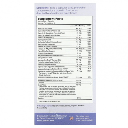 Zahler, Мультивитамины, успокаивающие, 60 капсул фото 2