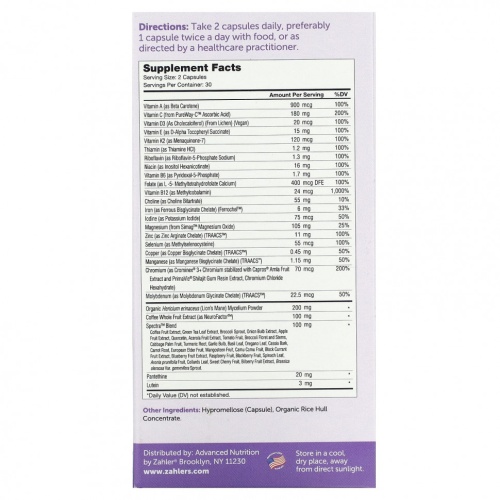 Zahler, Мультивитамины, пища для мозга, 60 капсул фото 2