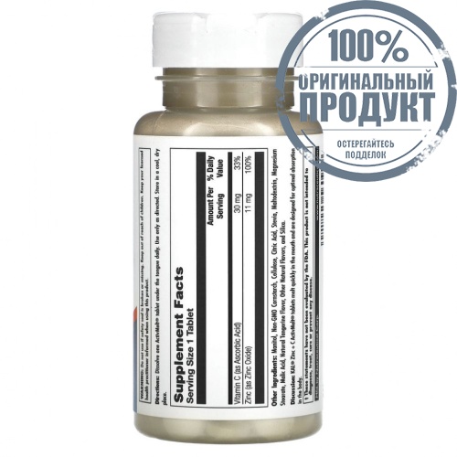 KAL, Цинк + витамин C, мандарин, 90 микротаблеток фото 2