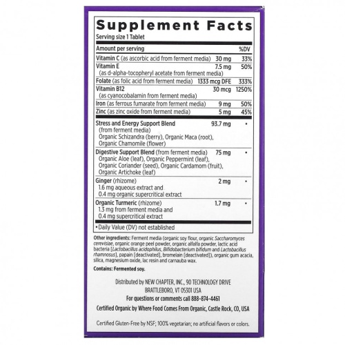 New Chapter, Комплекс ферментированного железа, 90 вегетарианских таблеток фото 2