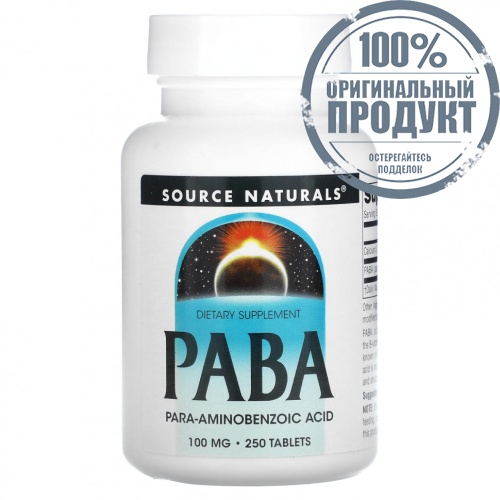 Source Naturals, ПАБК, 100 мг, 250 таблеток