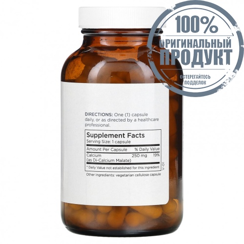 Metabolic Maintenance, дикальций малат, 250 мг, 120 капсул фото 2