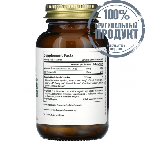 Pure Synergy, Zinc Complex, 60 капсул фото 2