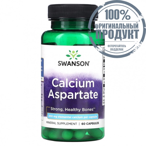 Swanson, Аспартат кальция, 200 мг, 60 капсул