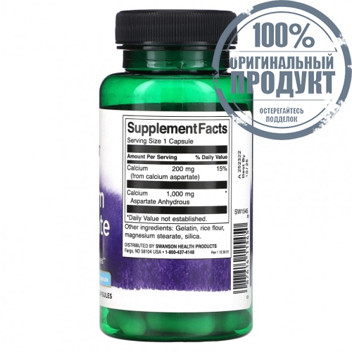 Swanson, Аспартат кальция, 200 мг, 60 капсул фото 2