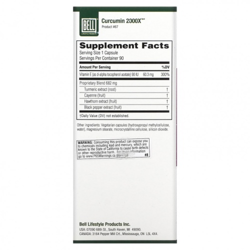Bell Lifestyle, Куркумин 2000X, 90 капсул фото 2