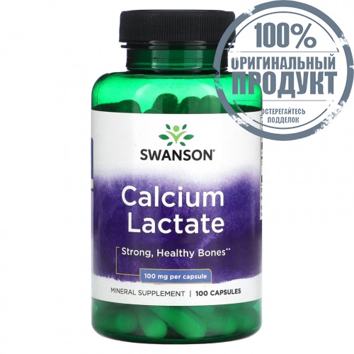 Swanson, Лактат кальция, 100 мг, 100 капсул