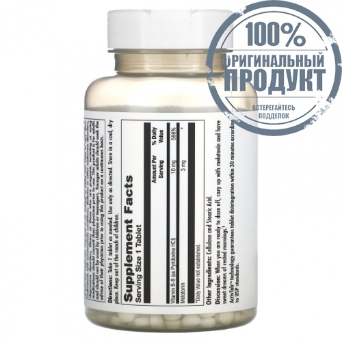 KAL, Malatonin, 3 mg, 120 Tablets фото 2