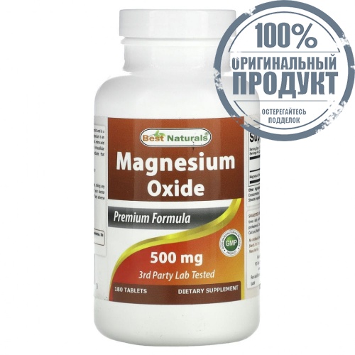 Best Naturals, Оксид магния, 500 мг, 180 таблеток