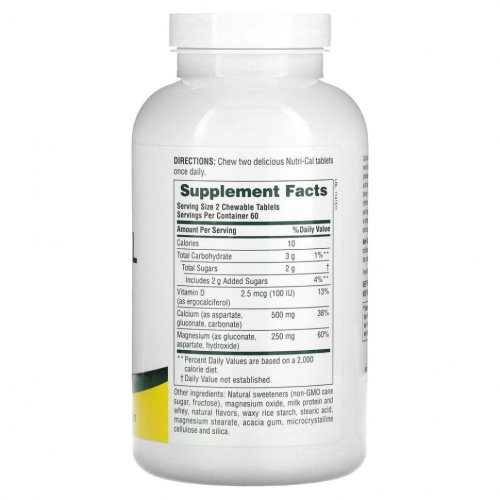 NaturesPlus, Chewable Nutri-Cal Hearts, 120 таблеток фото 2 NaturesPlus, Chewable Nutri-Cal Hearts, 120 таблеток фото 2