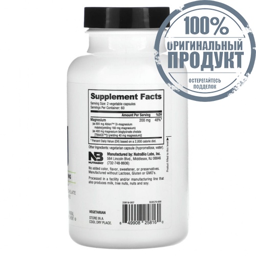 Nutrabio Labs, Магний, 100 мг, 120 капсул фото 2