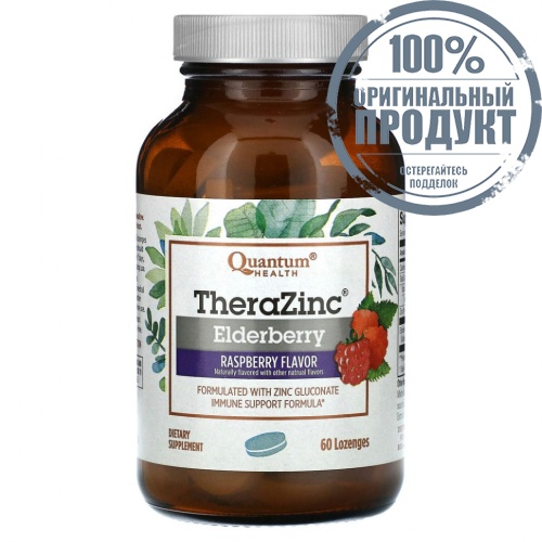 Quantum Health, TheraZinc, бузина, малина, 60 пастилок