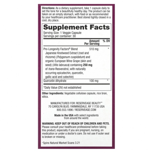 Reserveage Nutrition, Ресвератрол, 250 мг, 30 растительных капсул фото 2