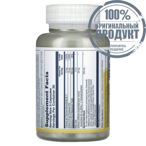 Solaray, Яблочная кислота и магний, 90 капсул фото 2