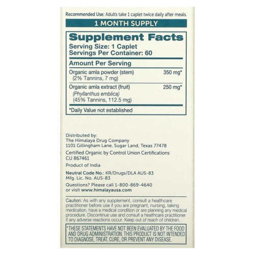 Himalaya, Амла, 60 капсул фото 2