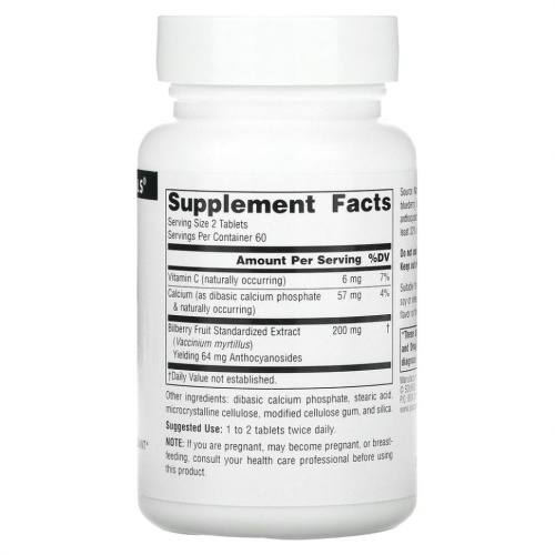 Source Naturals, Экстракт черники, 100 мг, 120 таблеток фото 2