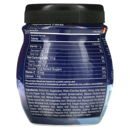 Himalayan Institute, Чаванпраш, 1,1 ф. (500 г) фото 2