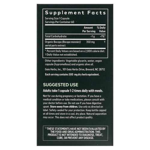 Gaia Herbs, Бакопа, 60 веганских капсул Phyto-Cap фото 2