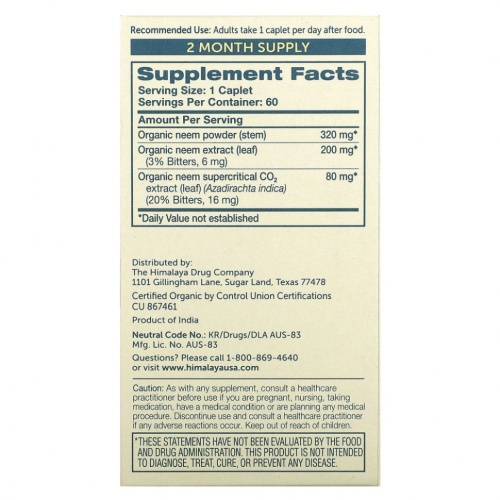 Himalaya, Ним, 60 капсуловидных таблеток фото 2